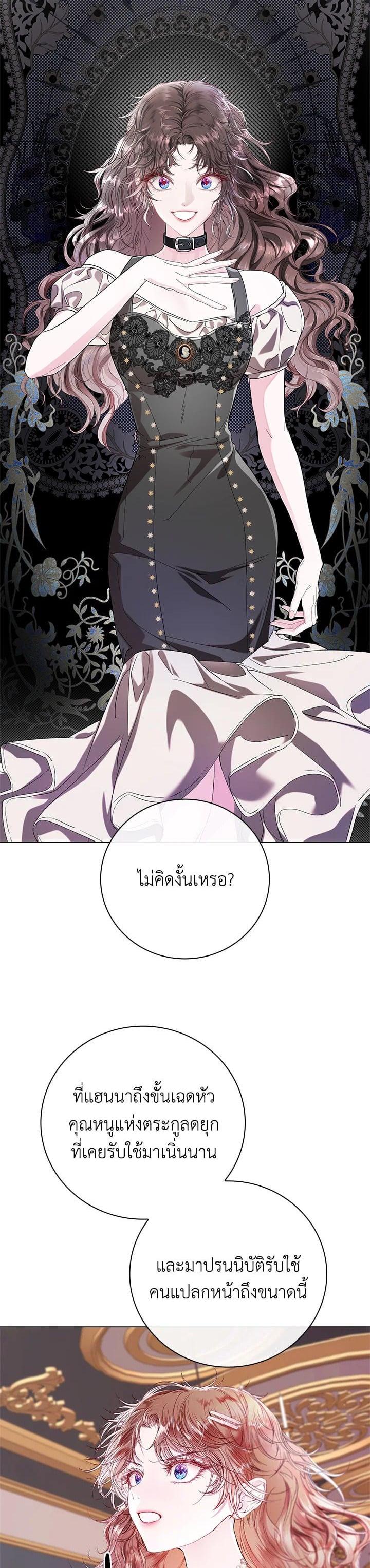 Manga-lc-com อ่านมังงะ อ่านการ์ตูน ออนไลน์ ฟรี I Woke Up as the Ugly Duckling ตอนที่ 1 2 3 4 5 6 7 8 9 10 11 12 13 14 ฟรี ไม่มีโฆษณา Manga-lc - อ่าน มังงะ อ่าน การ์ตูน ออนไลน์ อ่านมังงะ ฟรี