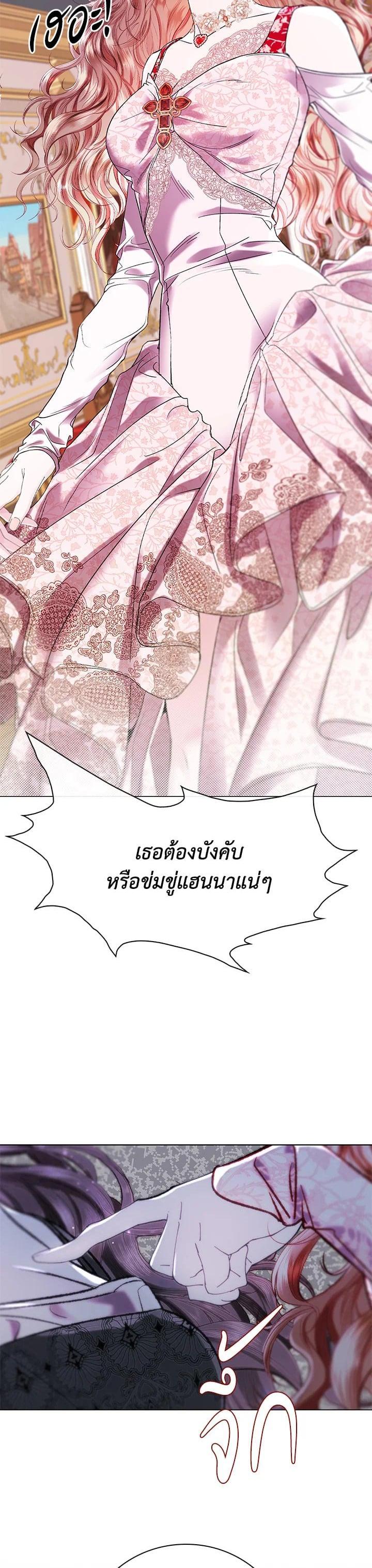 Manga-lc-com อ่านมังงะ อ่านการ์ตูน ออนไลน์ ฟรี I Woke Up as the Ugly Duckling ตอนที่ 1 2 3 4 5 6 7 8 9 10 11 12 13 14 ฟรี ไม่มีโฆษณา Manga-lc - อ่าน มังงะ อ่าน การ์ตูน ออนไลน์ อ่านมังงะ ฟรี