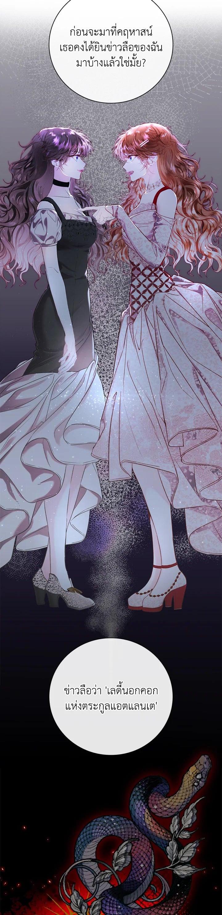 Manga-lc-com อ่านมังงะ อ่านการ์ตูน ออนไลน์ ฟรี I Woke Up as the Ugly Duckling ตอนที่ 1 2 3 4 5 6 7 8 9 10 11 12 13 14 ฟรี ไม่มีโฆษณา Manga-lc - อ่าน มังงะ อ่าน การ์ตูน ออนไลน์ อ่านมังงะ ฟรี