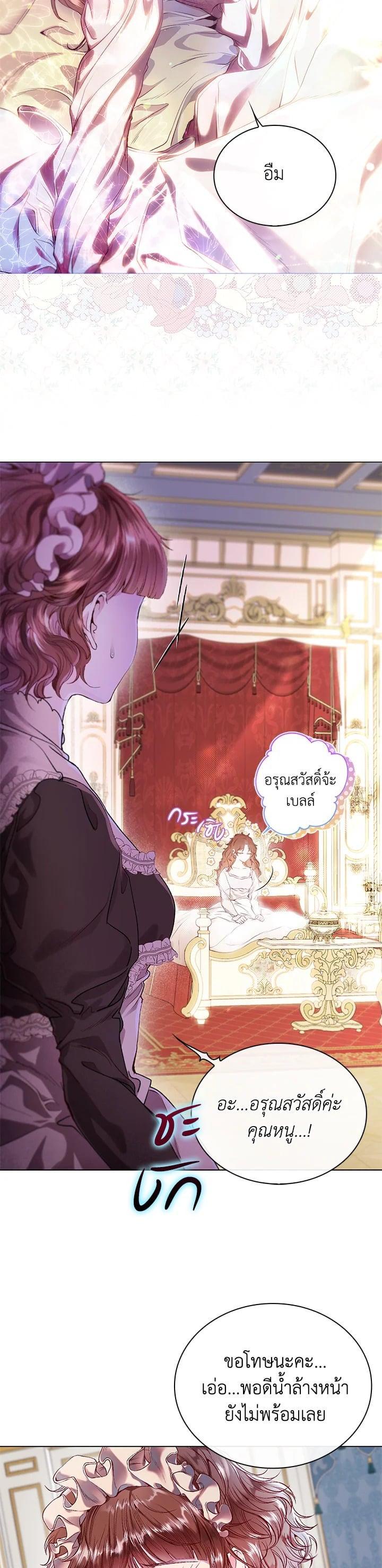 Manga-lc-com อ่านมังงะ อ่านการ์ตูน ออนไลน์ ฟรี I Woke Up as the Ugly Duckling ตอนที่ 1 2 3 4 5 6 7 8 9 10 11 12 13 14 ฟรี ไม่มีโฆษณา Manga-lc - อ่าน มังงะ อ่าน การ์ตูน ออนไลน์ อ่านมังงะ ฟรี