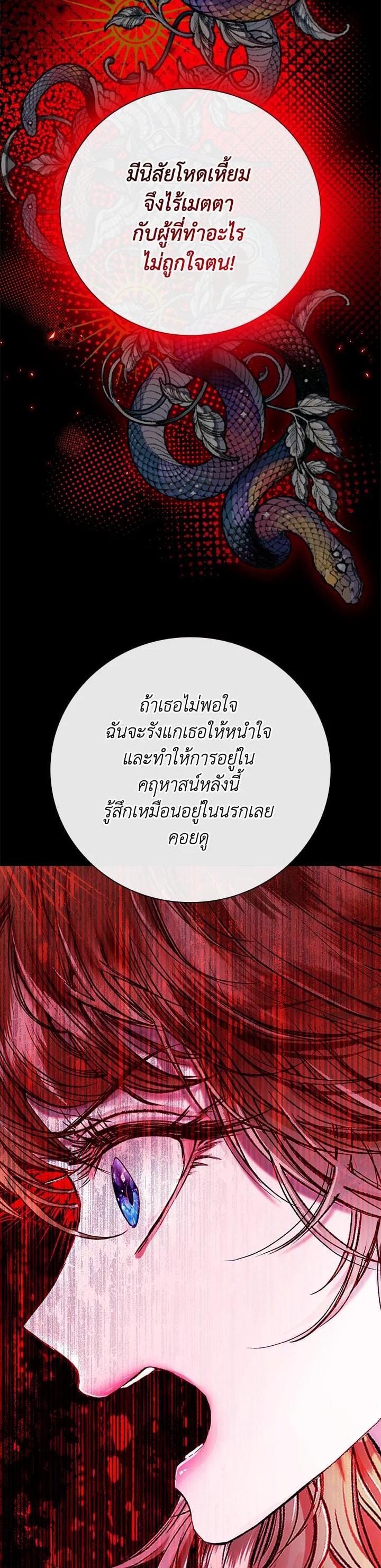 Manga-lc-com อ่านมังงะ อ่านการ์ตูน ออนไลน์ ฟรี I Woke Up as the Ugly Duckling ตอนที่ 1 2 3 4 5 6 7 8 9 10 11 12 13 14 ฟรี ไม่มีโฆษณา Manga-lc - อ่าน มังงะ อ่าน การ์ตูน ออนไลน์ อ่านมังงะ ฟรี