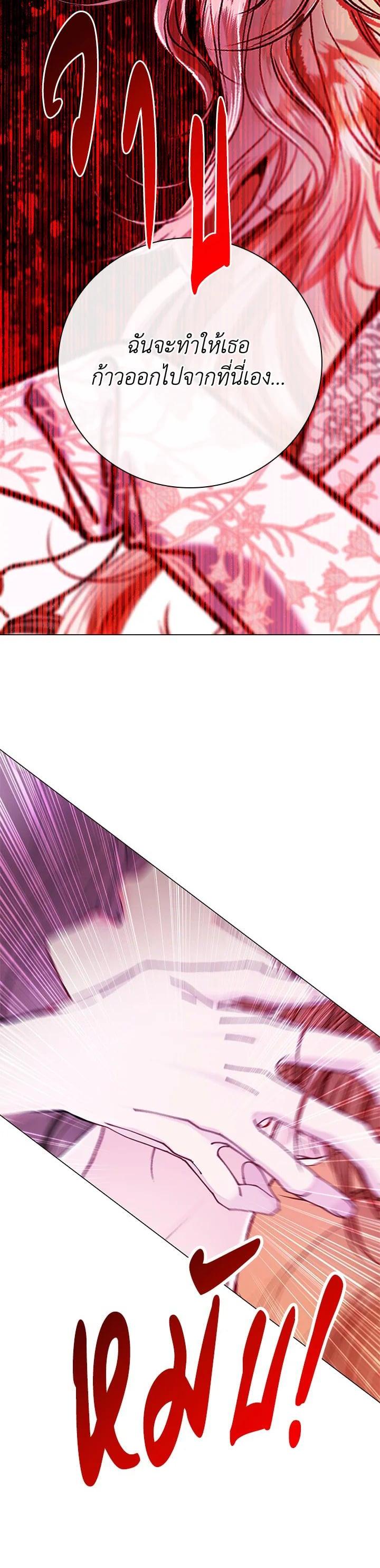 Manga-lc-com อ่านมังงะ อ่านการ์ตูน ออนไลน์ ฟรี I Woke Up as the Ugly Duckling ตอนที่ 1 2 3 4 5 6 7 8 9 10 11 12 13 14 ฟรี ไม่มีโฆษณา Manga-lc - อ่าน มังงะ อ่าน การ์ตูน ออนไลน์ อ่านมังงะ ฟรี