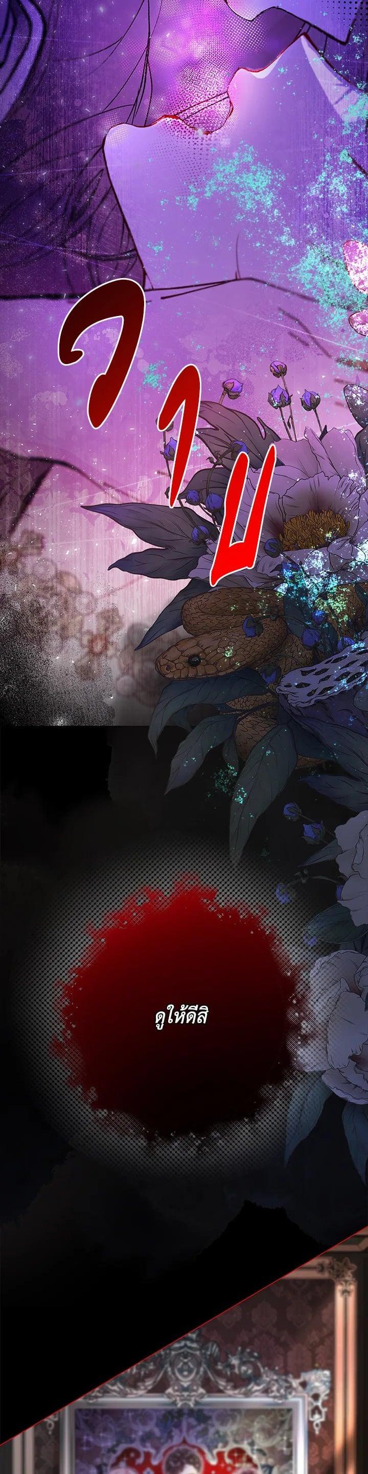 Manga-lc-com อ่านมังงะ อ่านการ์ตูน ออนไลน์ ฟรี I Woke Up as the Ugly Duckling ตอนที่ 1 2 3 4 5 6 7 8 9 10 11 12 13 14 ฟรี ไม่มีโฆษณา Manga-lc - อ่าน มังงะ อ่าน การ์ตูน ออนไลน์ อ่านมังงะ ฟรี