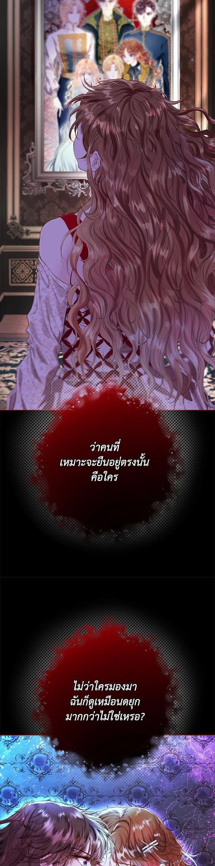 Manga-lc-com อ่านมังงะ อ่านการ์ตูน ออนไลน์ ฟรี I Woke Up as the Ugly Duckling ตอนที่ 1 2 3 4 5 6 7 8 9 10 11 12 13 14 ฟรี ไม่มีโฆษณา Manga-lc - อ่าน มังงะ อ่าน การ์ตูน ออนไลน์ อ่านมังงะ ฟรี