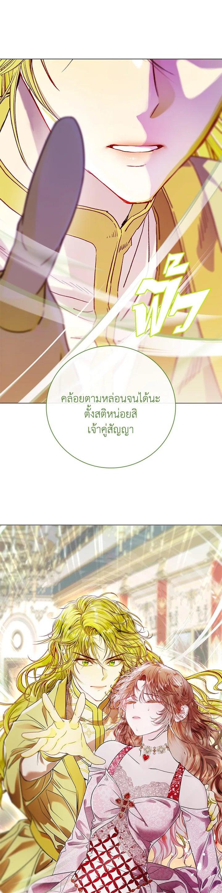 Manga-lc-com อ่านมังงะ อ่านการ์ตูน ออนไลน์ ฟรี I Woke Up as the Ugly Duckling ตอนที่ 1 2 3 4 5 6 7 8 9 10 11 12 13 14 ฟรี ไม่มีโฆษณา Manga-lc - อ่าน มังงะ อ่าน การ์ตูน ออนไลน์ อ่านมังงะ ฟรี