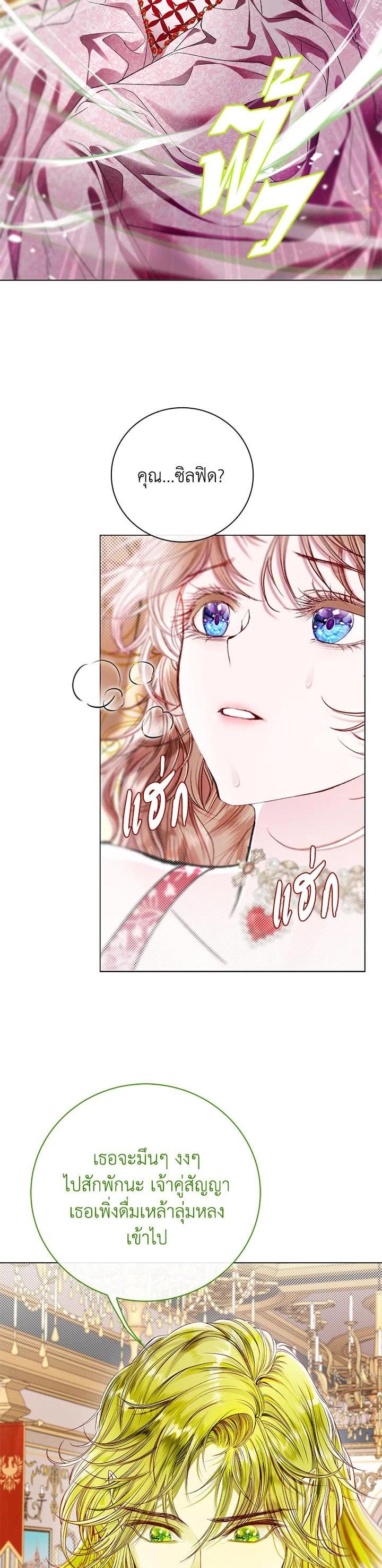 Manga-lc-com อ่านมังงะ อ่านการ์ตูน ออนไลน์ ฟรี I Woke Up as the Ugly Duckling ตอนที่ 1 2 3 4 5 6 7 8 9 10 11 12 13 14 ฟรี ไม่มีโฆษณา Manga-lc - อ่าน มังงะ อ่าน การ์ตูน ออนไลน์ อ่านมังงะ ฟรี