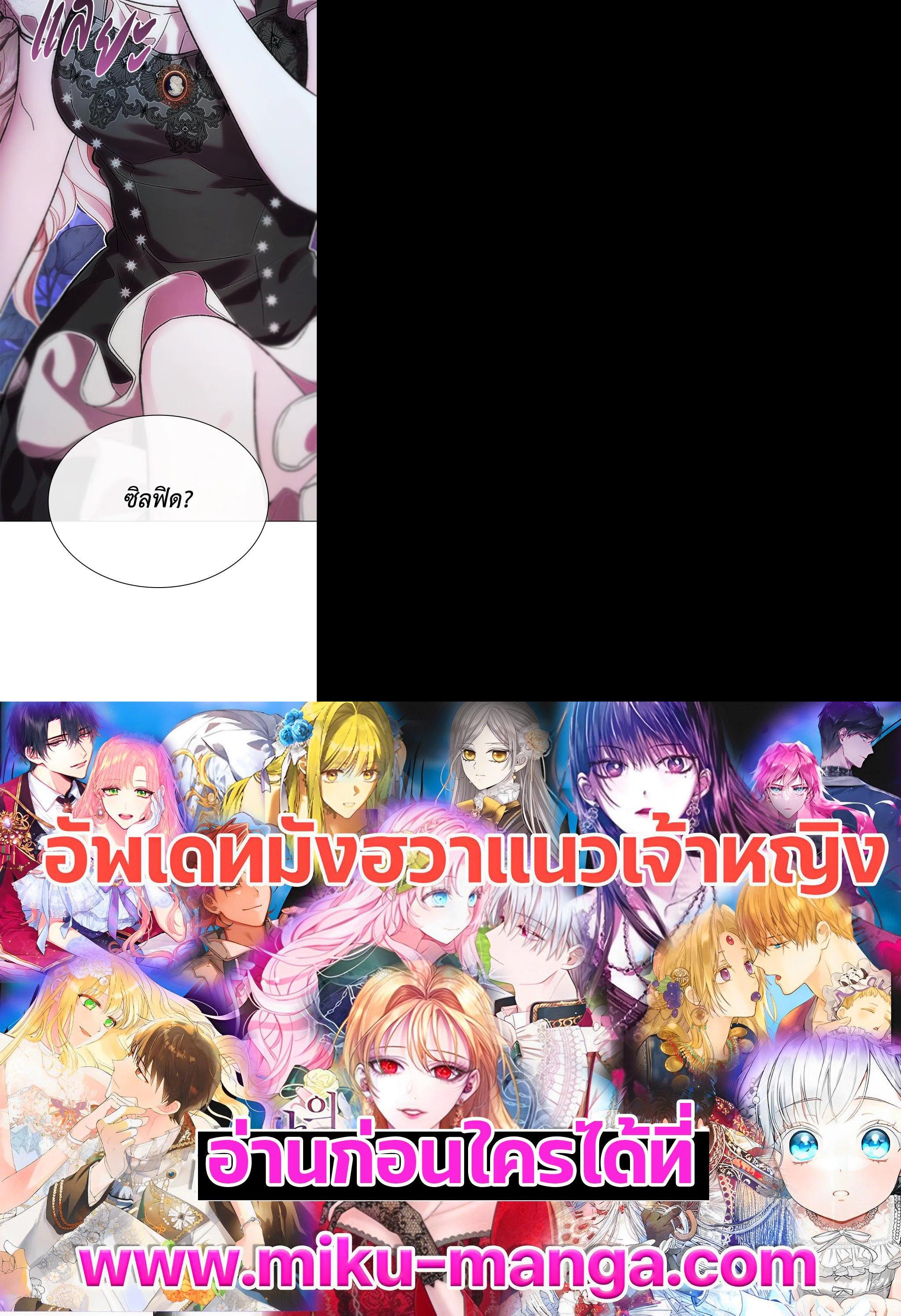 Manga-lc-com อ่านมังงะ อ่านการ์ตูน ออนไลน์ ฟรี I Woke Up as the Ugly Duckling ตอนที่ 1 2 3 4 5 6 7 8 9 10 11 12 13 14 ฟรี ไม่มีโฆษณา Manga-lc - อ่าน มังงะ อ่าน การ์ตูน ออนไลน์ อ่านมังงะ ฟรี