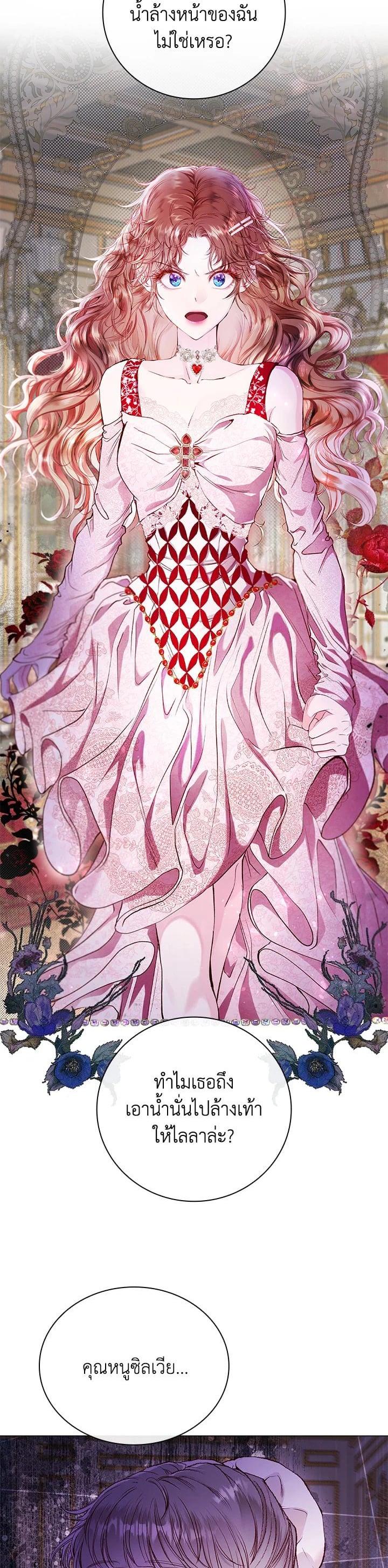 Manga-lc-com อ่านมังงะ อ่านการ์ตูน ออนไลน์ ฟรี I Woke Up as the Ugly Duckling ตอนที่ 1 2 3 4 5 6 7 8 9 10 11 12 13 14 ฟรี ไม่มีโฆษณา Manga-lc - อ่าน มังงะ อ่าน การ์ตูน ออนไลน์ อ่านมังงะ ฟรี