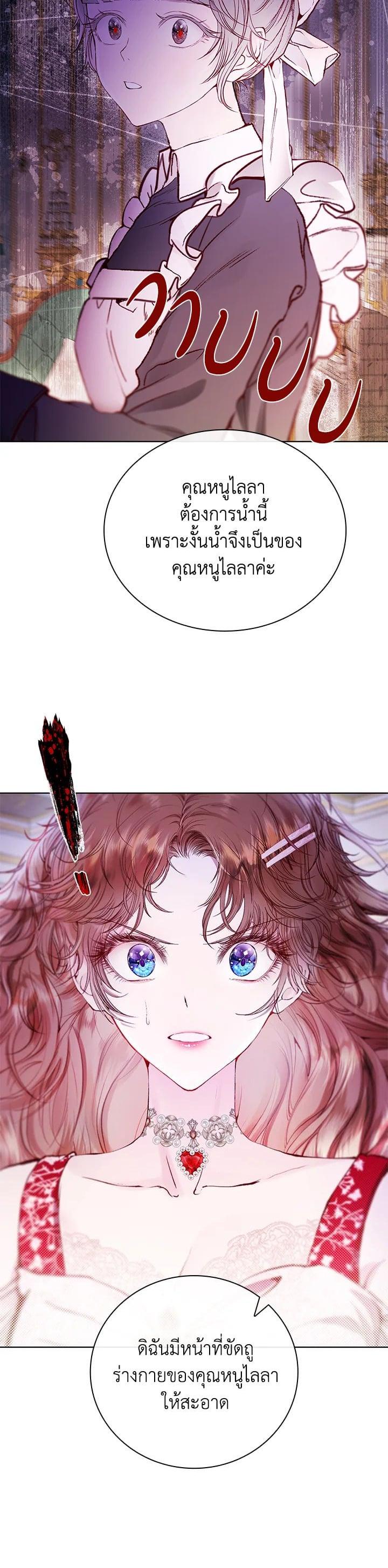 Manga-lc-com อ่านมังงะ อ่านการ์ตูน ออนไลน์ ฟรี I Woke Up as the Ugly Duckling ตอนที่ 1 2 3 4 5 6 7 8 9 10 11 12 13 14 ฟรี ไม่มีโฆษณา Manga-lc - อ่าน มังงะ อ่าน การ์ตูน ออนไลน์ อ่านมังงะ ฟรี