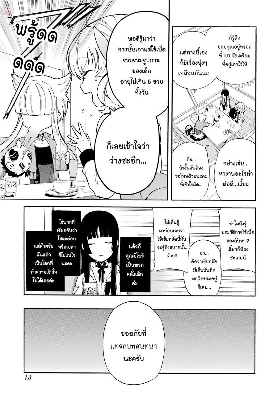 Manga-lc-com อ่านมังงะ อ่านการ์ตูน ออนไลน์ ฟรี Innocent Devil ตอนที่ 1 2 3 4 5 6 7 8 9 10 11 12 13 14 ฟรี ไม่มีโฆษณา Manga-lc - อ่าน มังงะ อ่าน การ์ตูน ออนไลน์ อ่านมังงะ ฟรี