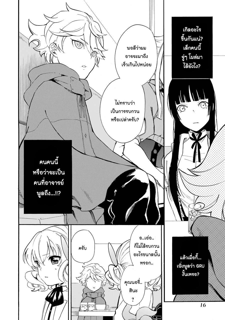 Manga-lc-com อ่านมังงะ อ่านการ์ตูน ออนไลน์ ฟรี Innocent Devil ตอนที่ 1 2 3 4 5 6 7 8 9 10 11 12 13 14 ฟรี ไม่มีโฆษณา Manga-lc - อ่าน มังงะ อ่าน การ์ตูน ออนไลน์ อ่านมังงะ ฟรี