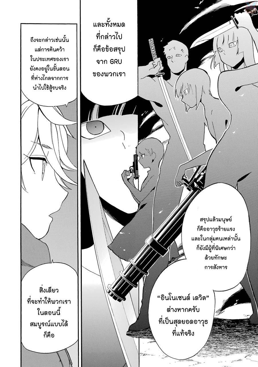 Manga-lc-com อ่านมังงะ อ่านการ์ตูน ออนไลน์ ฟรี Innocent Devil ตอนที่ 1 2 3 4 5 6 7 8 9 10 11 12 13 14 ฟรี ไม่มีโฆษณา Manga-lc - อ่าน มังงะ อ่าน การ์ตูน ออนไลน์ อ่านมังงะ ฟรี