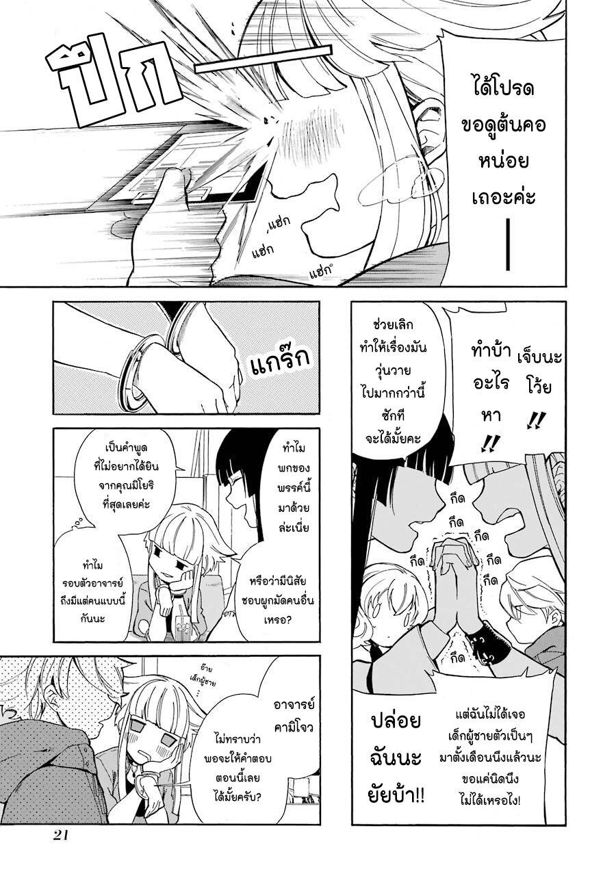 Manga-lc-com อ่านมังงะ อ่านการ์ตูน ออนไลน์ ฟรี Innocent Devil ตอนที่ 1 2 3 4 5 6 7 8 9 10 11 12 13 14 ฟรี ไม่มีโฆษณา Manga-lc - อ่าน มังงะ อ่าน การ์ตูน ออนไลน์ อ่านมังงะ ฟรี