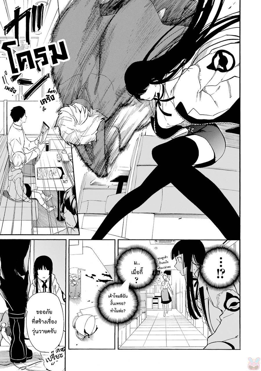 Manga-lc-com อ่านมังงะ อ่านการ์ตูน ออนไลน์ ฟรี Innocent Devil ตอนที่ 1 2 3 4 5 6 7 8 9 10 11 12 13 14 ฟรี ไม่มีโฆษณา Manga-lc - อ่าน มังงะ อ่าน การ์ตูน ออนไลน์ อ่านมังงะ ฟรี