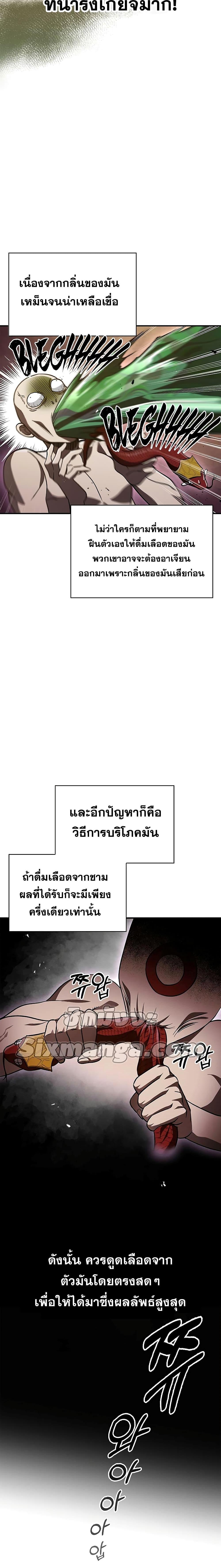 Manga-lc-com อ่านมังงะ อ่านการ์ตูน ออนไลน์ ฟรี Heavenly Grand Archive’s Young Master ตอนที่ 1 2 3 4 5 6 7 8 9 10 11 12 13 14 ฟรี ไม่มีโฆษณา Manga-lc - อ่าน มังงะ อ่าน การ์ตูน ออนไลน์ อ่านมังงะ ฟรี