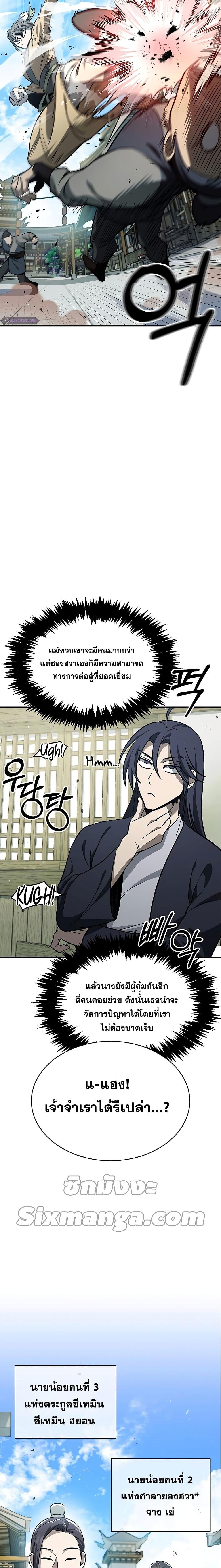 Manga-lc-com อ่านมังงะ อ่านการ์ตูน ออนไลน์ ฟรี Heavenly Grand Archive’s Young Master ตอนที่ 1 2 3 4 5 6 7 8 9 10 11 12 13 14 ฟรี ไม่มีโฆษณา Manga-lc - อ่าน มังงะ อ่าน การ์ตูน ออนไลน์ อ่านมังงะ ฟรี