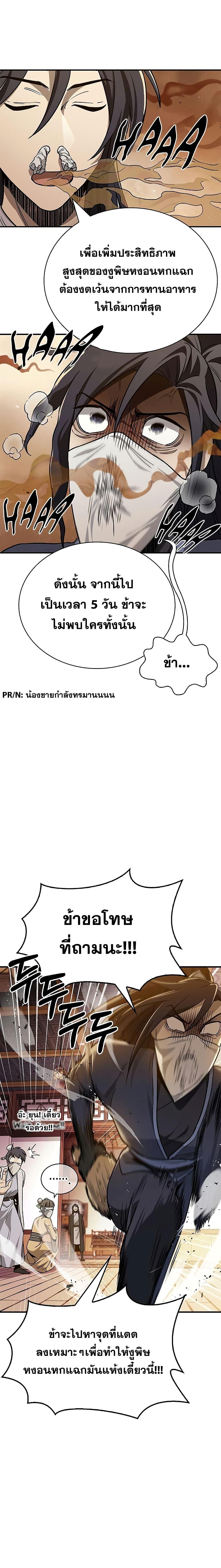 Manga-lc-com อ่านมังงะ อ่านการ์ตูน ออนไลน์ ฟรี Heavenly Grand Archive’s Young Master ตอนที่ 1 2 3 4 5 6 7 8 9 10 11 12 13 14 ฟรี ไม่มีโฆษณา Manga-lc - อ่าน มังงะ อ่าน การ์ตูน ออนไลน์ อ่านมังงะ ฟรี