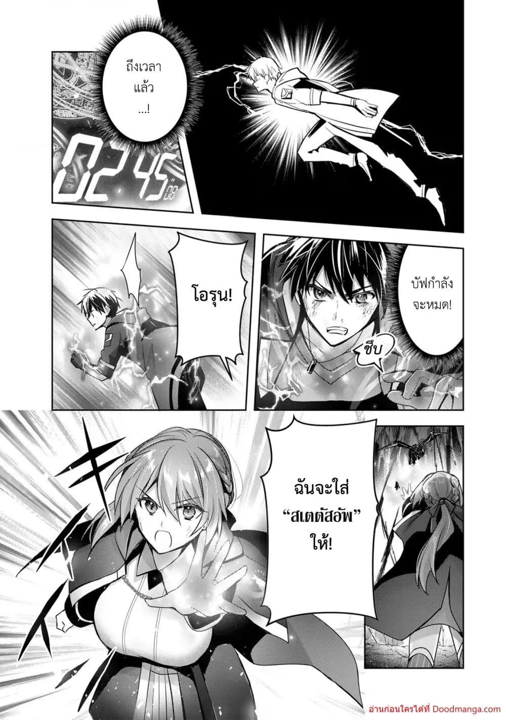Manga-lc-com อ่านมังงะ อ่านการ์ตูน ออนไลน์ ฟรี YuushaPartyO ตอนที่ 1 2 3 4 5 6 7 8 9 10 11 12 13 14 ฟรี ไม่มีโฆษณา Manga-lc - อ่าน มังงะ อ่าน การ์ตูน ออนไลน์ อ่านมังงะ ฟรี