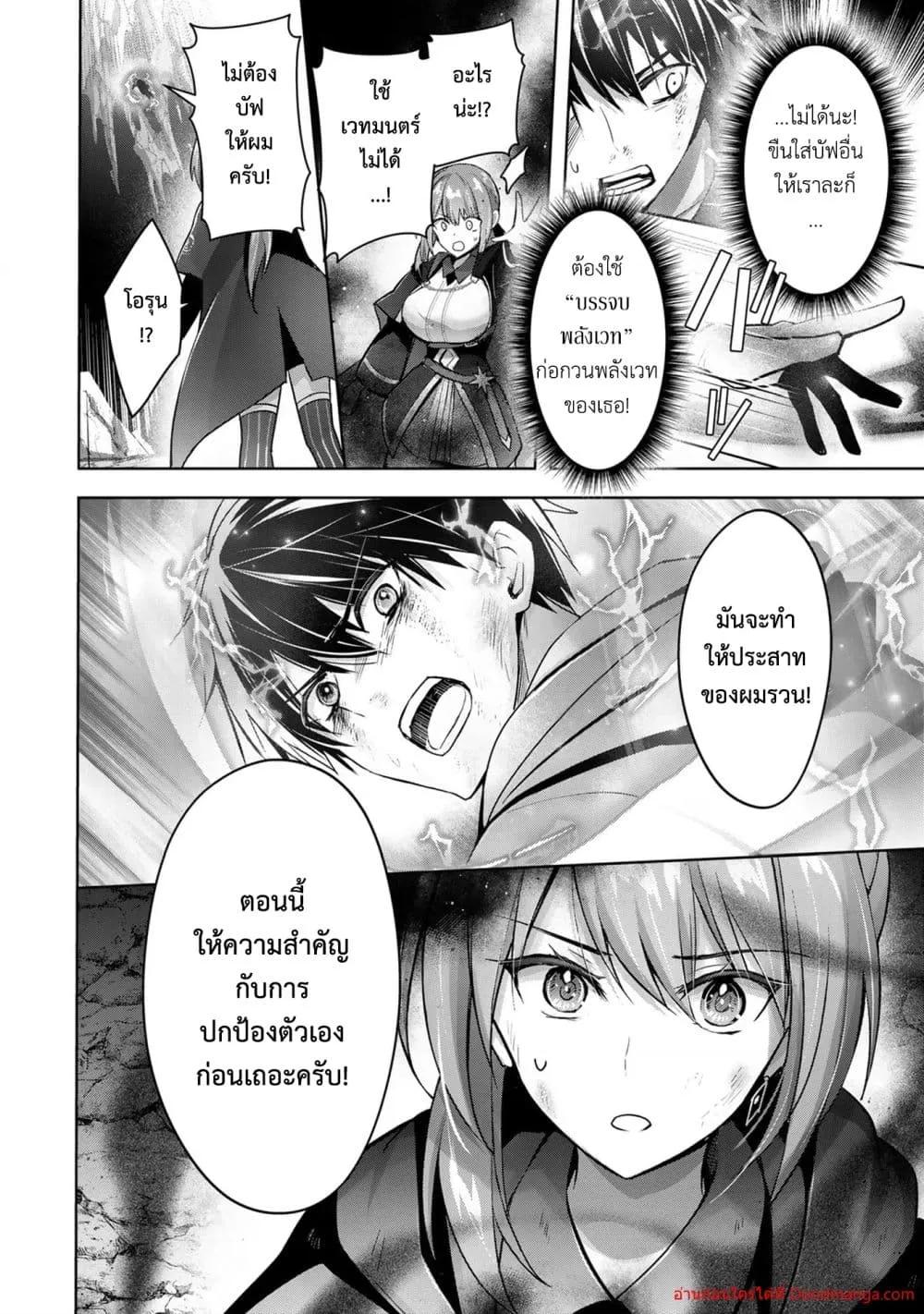 Manga-lc-com อ่านมังงะ อ่านการ์ตูน ออนไลน์ ฟรี YuushaPartyO ตอนที่ 1 2 3 4 5 6 7 8 9 10 11 12 13 14 ฟรี ไม่มีโฆษณา Manga-lc - อ่าน มังงะ อ่าน การ์ตูน ออนไลน์ อ่านมังงะ ฟรี