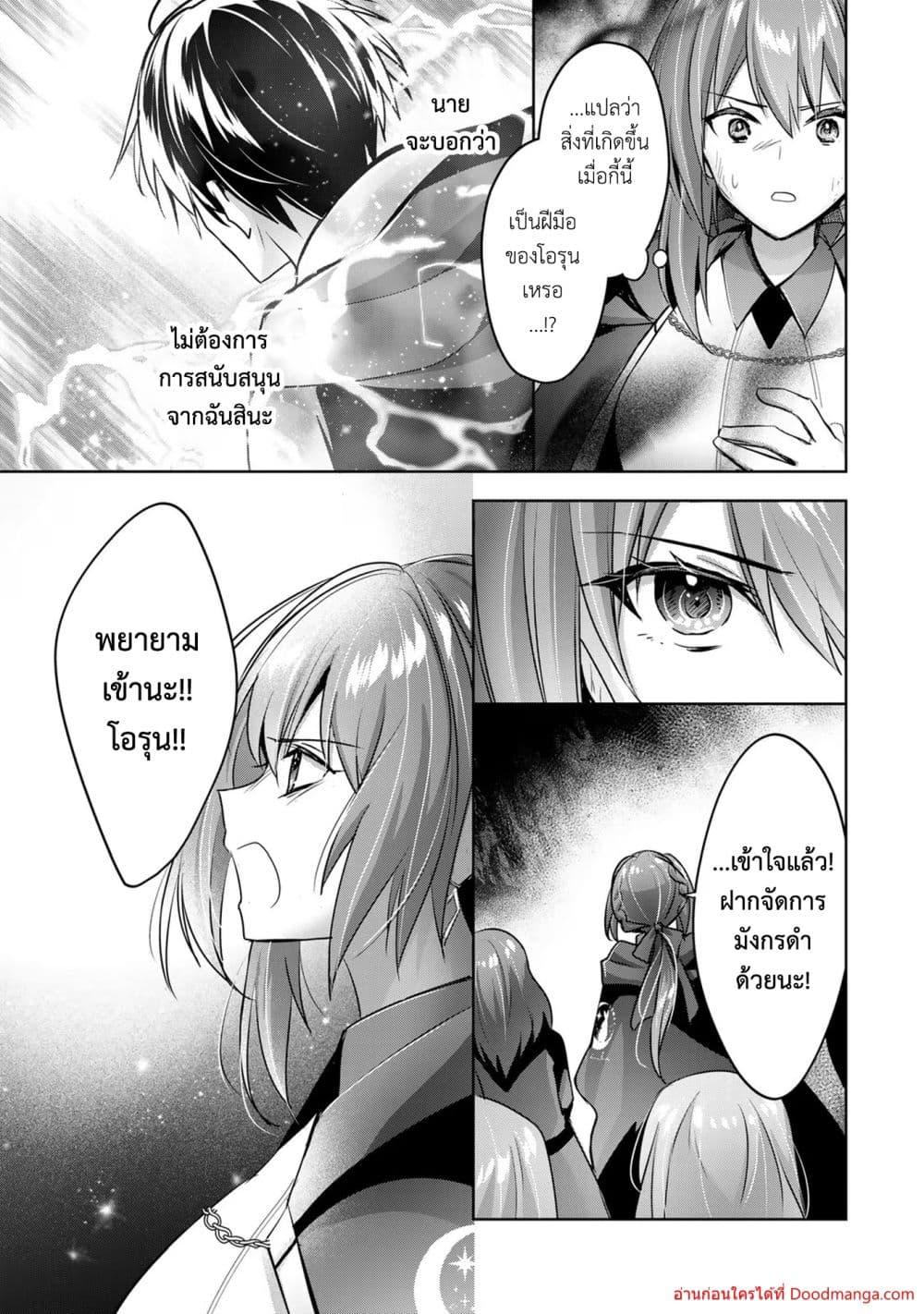 Manga-lc-com อ่านมังงะ อ่านการ์ตูน ออนไลน์ ฟรี YuushaPartyO ตอนที่ 1 2 3 4 5 6 7 8 9 10 11 12 13 14 ฟรี ไม่มีโฆษณา Manga-lc - อ่าน มังงะ อ่าน การ์ตูน ออนไลน์ อ่านมังงะ ฟรี
