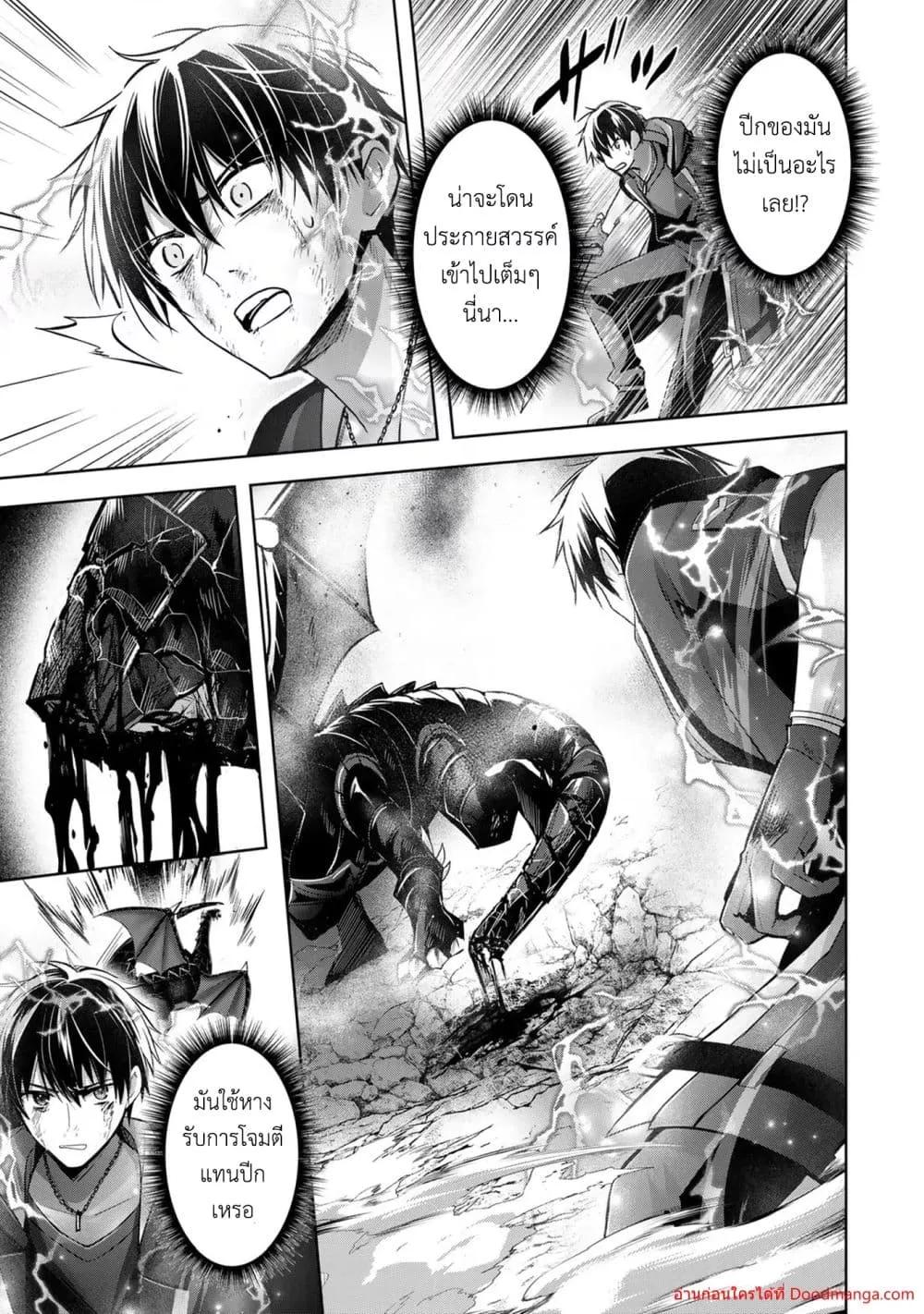 Manga-lc-com อ่านมังงะ อ่านการ์ตูน ออนไลน์ ฟรี YuushaPartyO ตอนที่ 1 2 3 4 5 6 7 8 9 10 11 12 13 14 ฟรี ไม่มีโฆษณา Manga-lc - อ่าน มังงะ อ่าน การ์ตูน ออนไลน์ อ่านมังงะ ฟรี