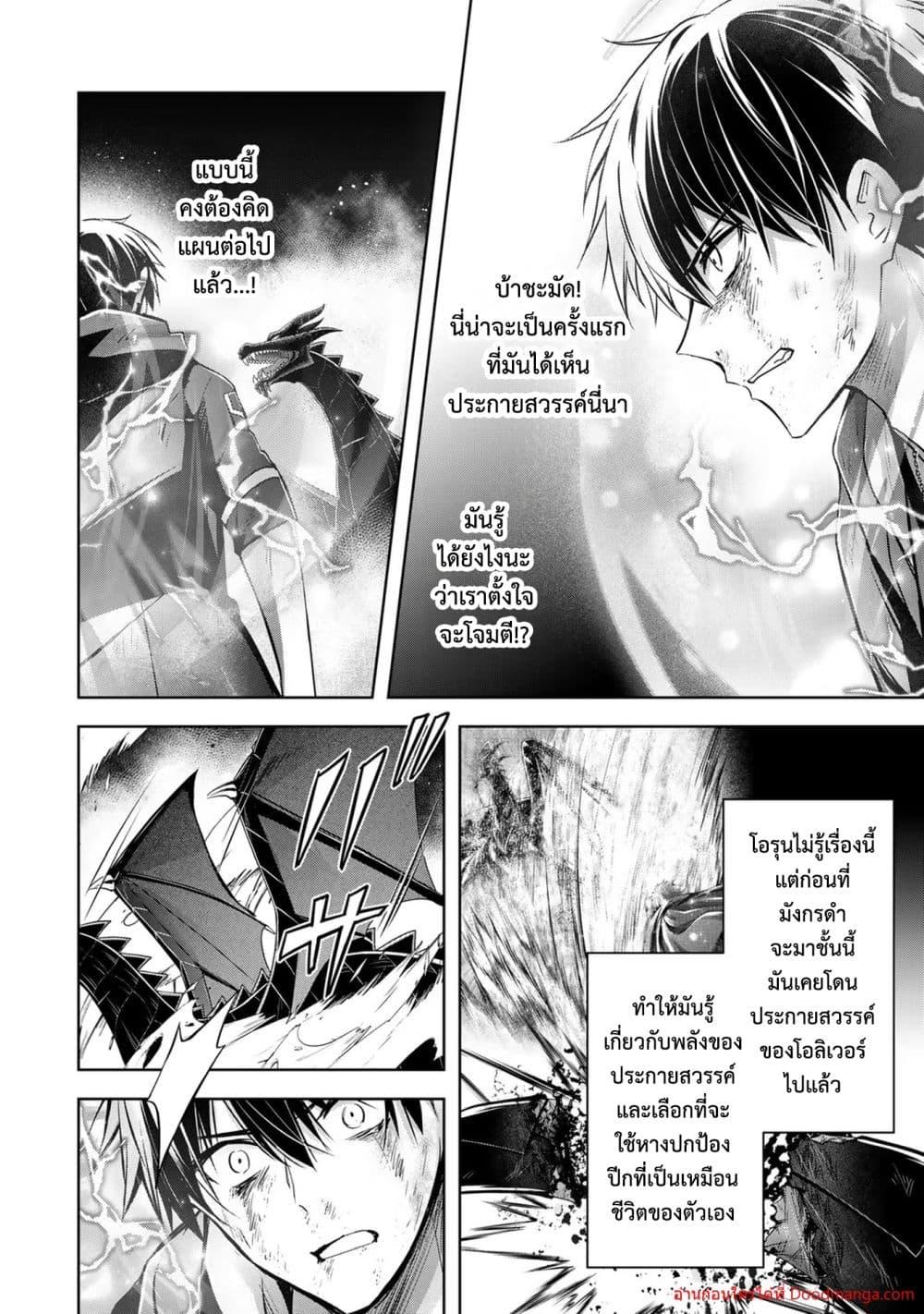 Manga-lc-com อ่านมังงะ อ่านการ์ตูน ออนไลน์ ฟรี YuushaPartyO ตอนที่ 1 2 3 4 5 6 7 8 9 10 11 12 13 14 ฟรี ไม่มีโฆษณา Manga-lc - อ่าน มังงะ อ่าน การ์ตูน ออนไลน์ อ่านมังงะ ฟรี