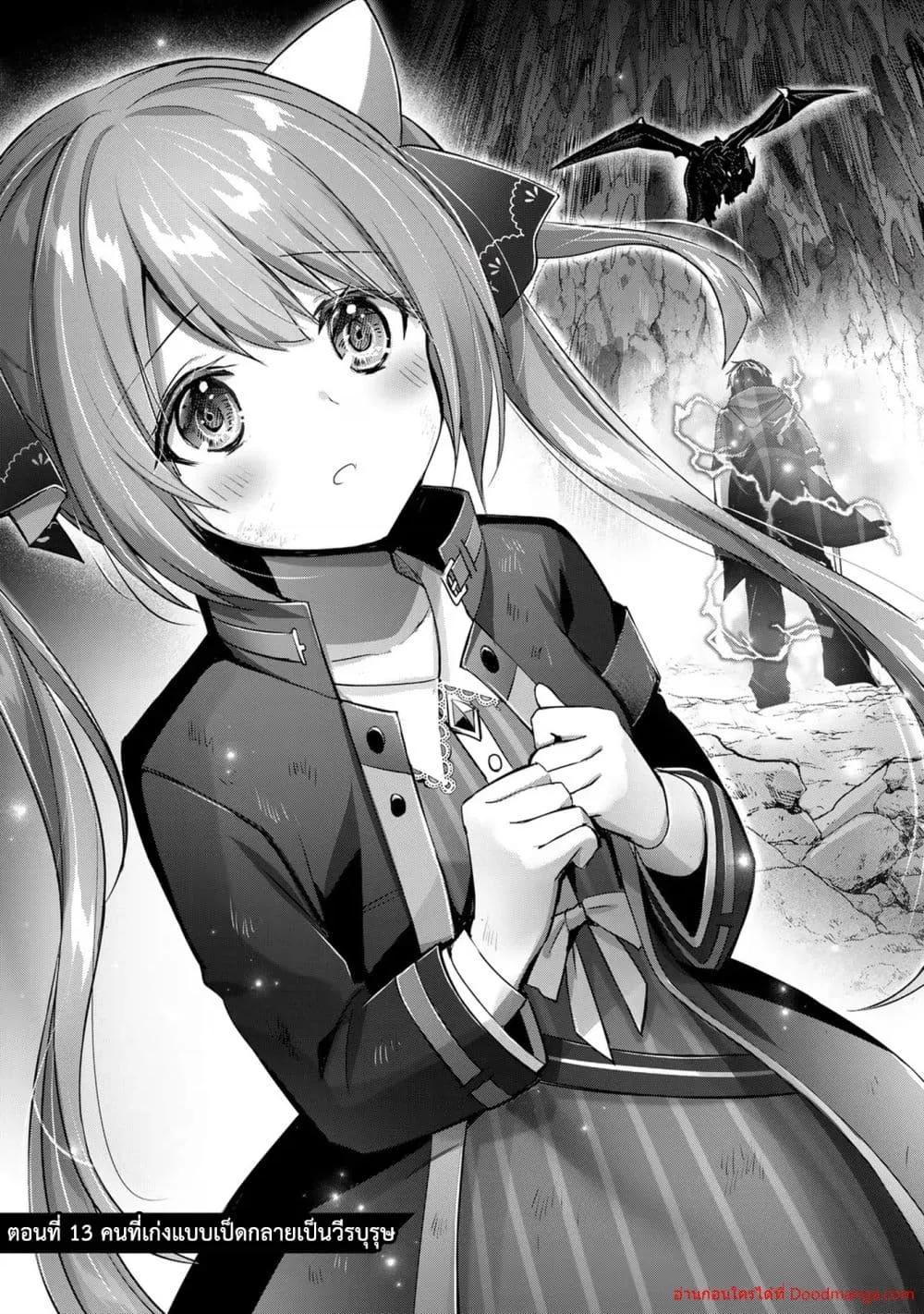 Manga-lc-com อ่านมังงะ อ่านการ์ตูน ออนไลน์ ฟรี YuushaPartyO ตอนที่ 1 2 3 4 5 6 7 8 9 10 11 12 13 14 ฟรี ไม่มีโฆษณา Manga-lc - อ่าน มังงะ อ่าน การ์ตูน ออนไลน์ อ่านมังงะ ฟรี