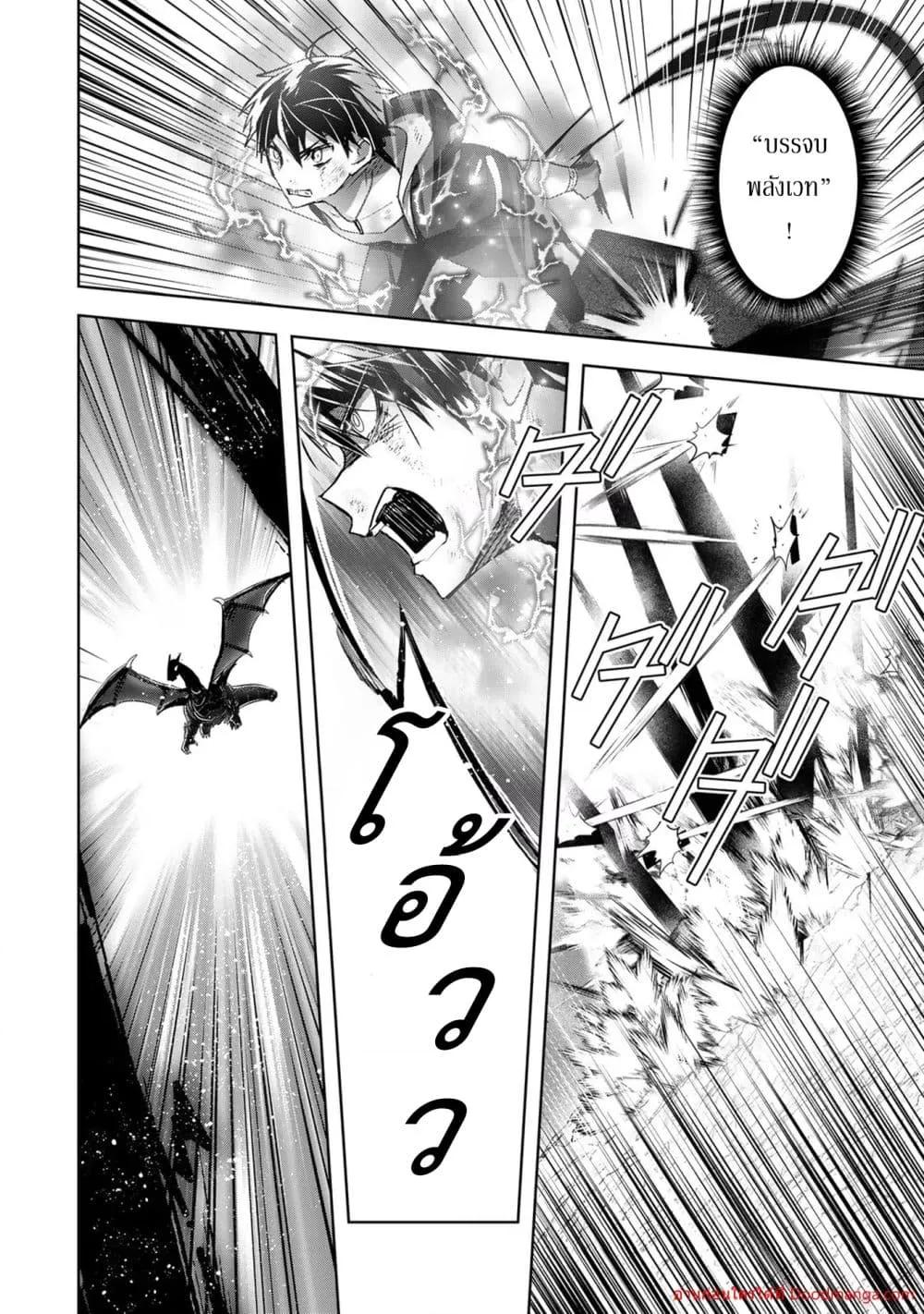 Manga-lc-com อ่านมังงะ อ่านการ์ตูน ออนไลน์ ฟรี YuushaPartyO ตอนที่ 1 2 3 4 5 6 7 8 9 10 11 12 13 14 ฟรี ไม่มีโฆษณา Manga-lc - อ่าน มังงะ อ่าน การ์ตูน ออนไลน์ อ่านมังงะ ฟรี