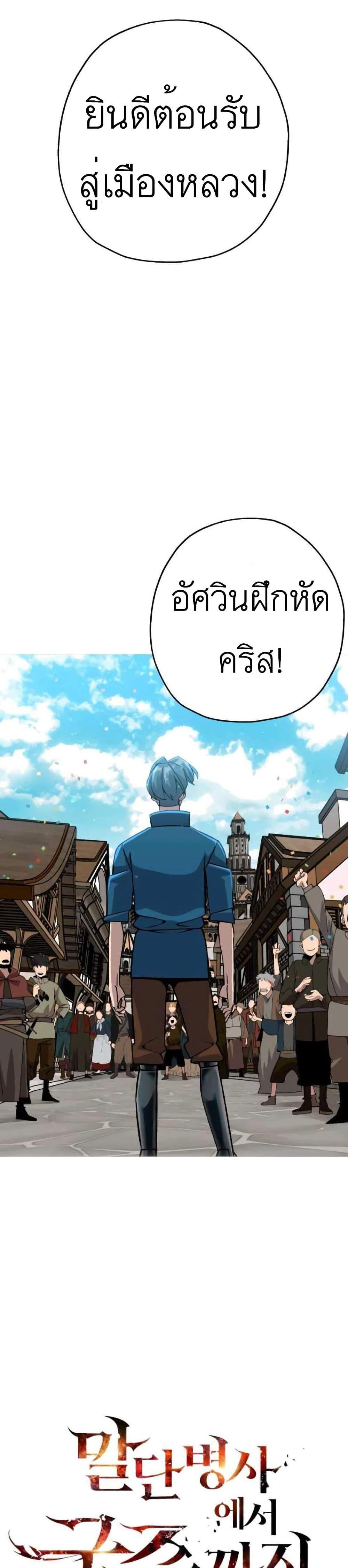 Manga-lc-com อ่านมังงะ อ่านการ์ตูน ออนไลน์ ฟรี The Story of a Low-Rank Soldier Becoming a Monarch ตอนที่ 1 2 3 4 5 6 7 8 9 10 11 12 13 14 ฟรี ไม่มีโฆษณา Manga-lc - อ่าน มังงะ อ่าน การ์ตูน ออนไลน์ อ่านมังงะ ฟรี