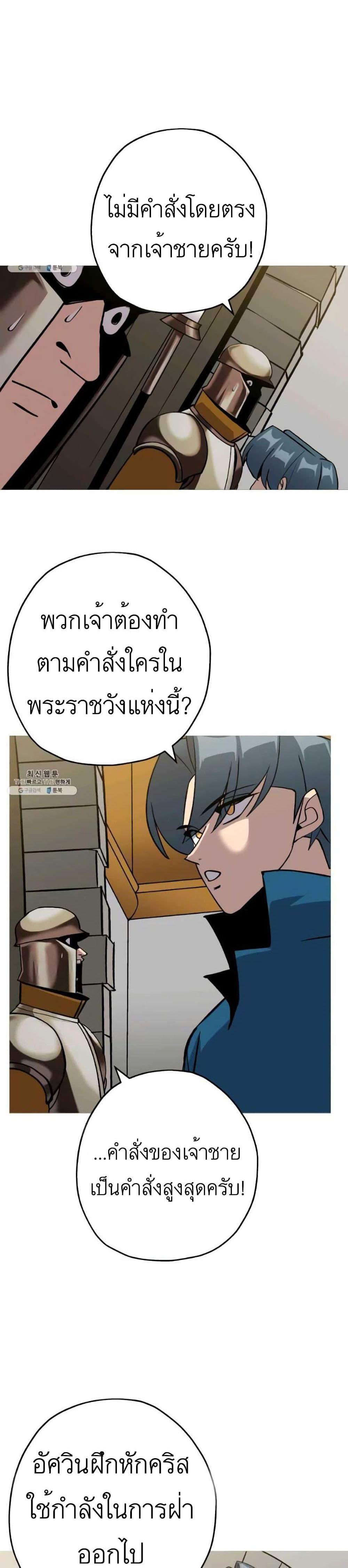 Manga-lc-com อ่านมังงะ อ่านการ์ตูน ออนไลน์ ฟรี The Story of a Low-Rank Soldier Becoming a Monarch ตอนที่ 1 2 3 4 5 6 7 8 9 10 11 12 13 14 ฟรี ไม่มีโฆษณา Manga-lc - อ่าน มังงะ อ่าน การ์ตูน ออนไลน์ อ่านมังงะ ฟรี