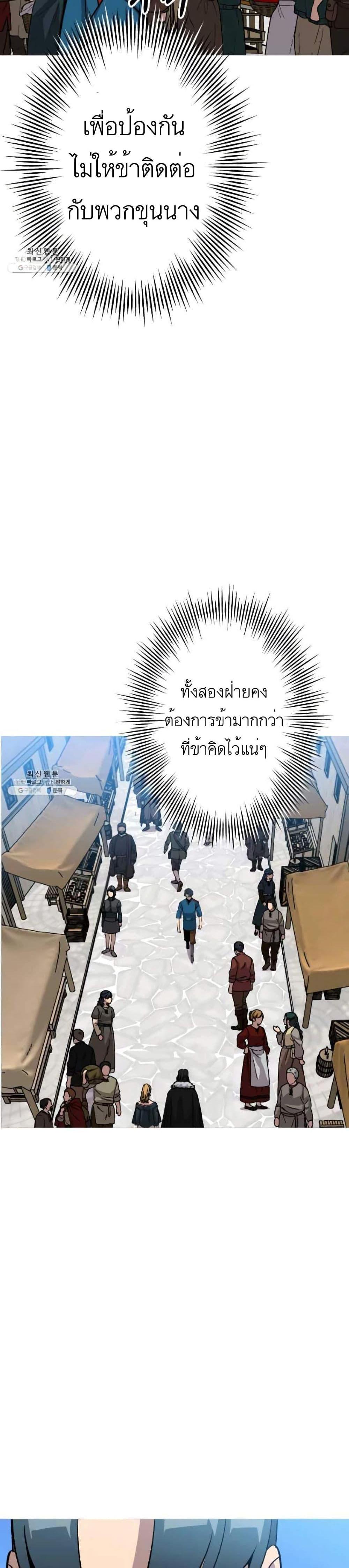 Manga-lc-com อ่านมังงะ อ่านการ์ตูน ออนไลน์ ฟรี The Story of a Low-Rank Soldier Becoming a Monarch ตอนที่ 1 2 3 4 5 6 7 8 9 10 11 12 13 14 ฟรี ไม่มีโฆษณา Manga-lc - อ่าน มังงะ อ่าน การ์ตูน ออนไลน์ อ่านมังงะ ฟรี