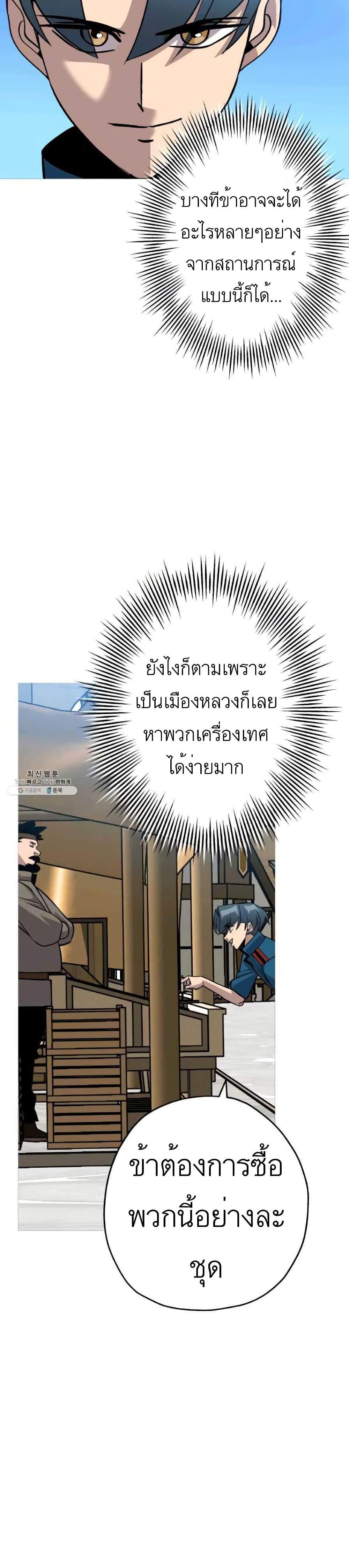 Manga-lc-com อ่านมังงะ อ่านการ์ตูน ออนไลน์ ฟรี The Story of a Low-Rank Soldier Becoming a Monarch ตอนที่ 1 2 3 4 5 6 7 8 9 10 11 12 13 14 ฟรี ไม่มีโฆษณา Manga-lc - อ่าน มังงะ อ่าน การ์ตูน ออนไลน์ อ่านมังงะ ฟรี