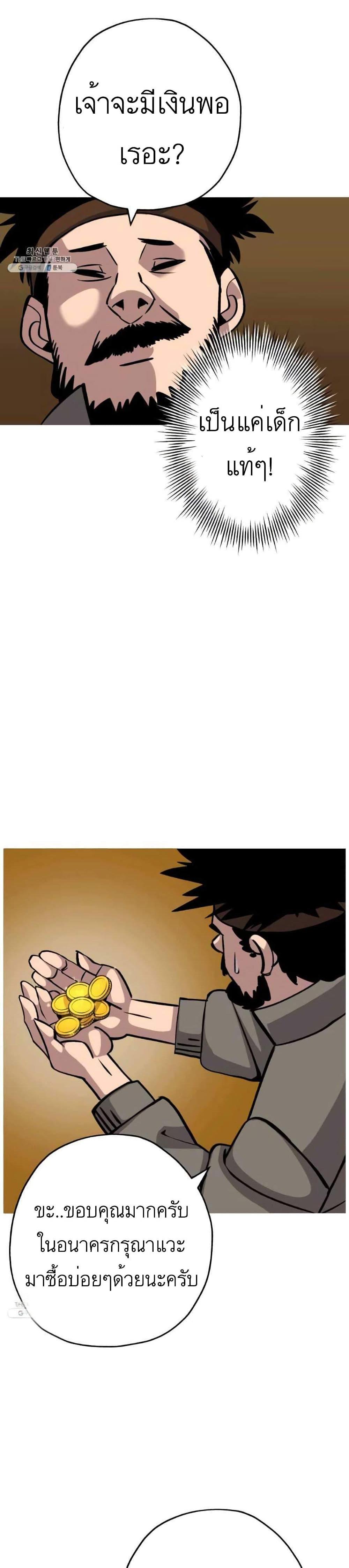 Manga-lc-com อ่านมังงะ อ่านการ์ตูน ออนไลน์ ฟรี The Story of a Low-Rank Soldier Becoming a Monarch ตอนที่ 1 2 3 4 5 6 7 8 9 10 11 12 13 14 ฟรี ไม่มีโฆษณา Manga-lc - อ่าน มังงะ อ่าน การ์ตูน ออนไลน์ อ่านมังงะ ฟรี