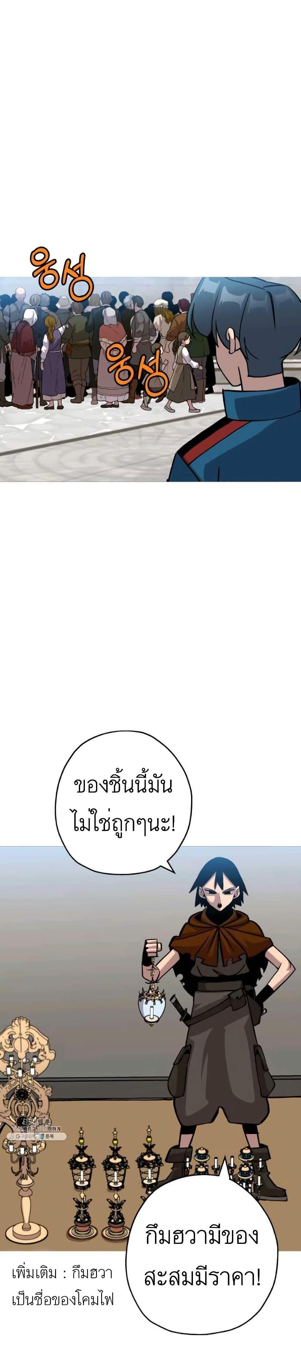 Manga-lc-com อ่านมังงะ อ่านการ์ตูน ออนไลน์ ฟรี The Story of a Low-Rank Soldier Becoming a Monarch ตอนที่ 1 2 3 4 5 6 7 8 9 10 11 12 13 14 ฟรี ไม่มีโฆษณา Manga-lc - อ่าน มังงะ อ่าน การ์ตูน ออนไลน์ อ่านมังงะ ฟรี