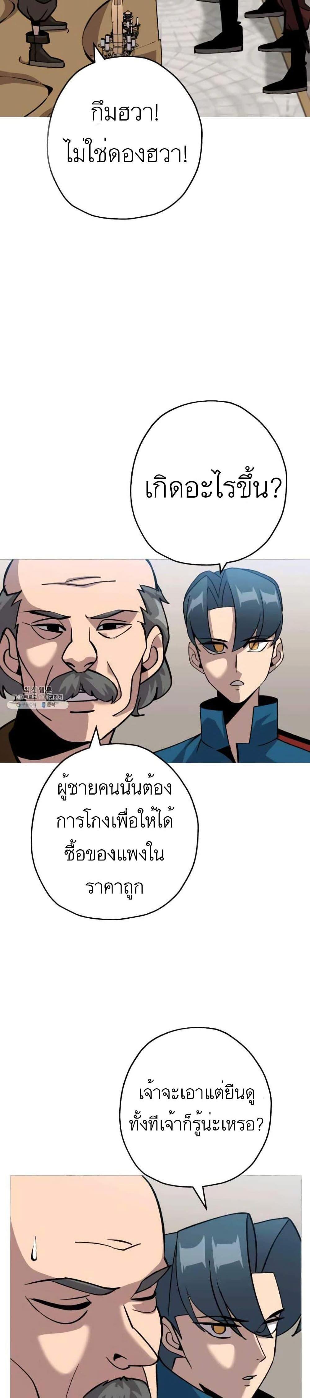 Manga-lc-com อ่านมังงะ อ่านการ์ตูน ออนไลน์ ฟรี The Story of a Low-Rank Soldier Becoming a Monarch ตอนที่ 1 2 3 4 5 6 7 8 9 10 11 12 13 14 ฟรี ไม่มีโฆษณา Manga-lc - อ่าน มังงะ อ่าน การ์ตูน ออนไลน์ อ่านมังงะ ฟรี