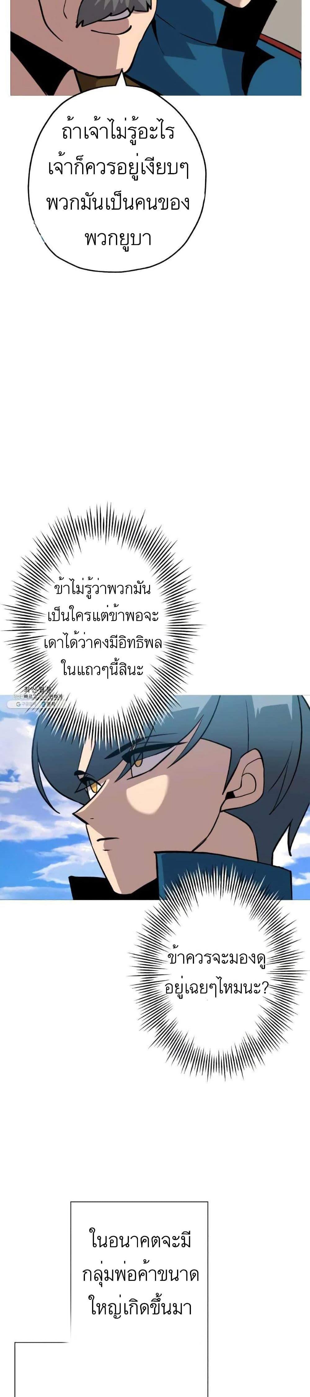 Manga-lc-com อ่านมังงะ อ่านการ์ตูน ออนไลน์ ฟรี The Story of a Low-Rank Soldier Becoming a Monarch ตอนที่ 1 2 3 4 5 6 7 8 9 10 11 12 13 14 ฟรี ไม่มีโฆษณา Manga-lc - อ่าน มังงะ อ่าน การ์ตูน ออนไลน์ อ่านมังงะ ฟรี