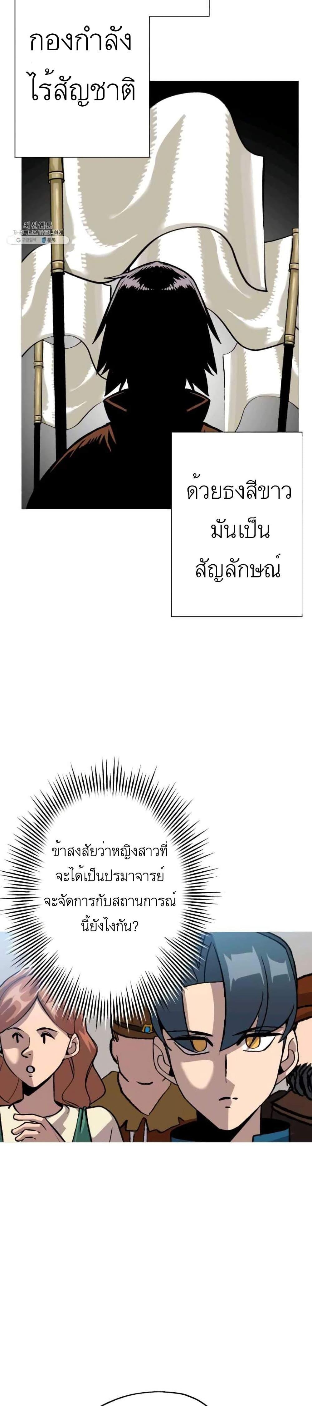 Manga-lc-com อ่านมังงะ อ่านการ์ตูน ออนไลน์ ฟรี The Story of a Low-Rank Soldier Becoming a Monarch ตอนที่ 1 2 3 4 5 6 7 8 9 10 11 12 13 14 ฟรี ไม่มีโฆษณา Manga-lc - อ่าน มังงะ อ่าน การ์ตูน ออนไลน์ อ่านมังงะ ฟรี