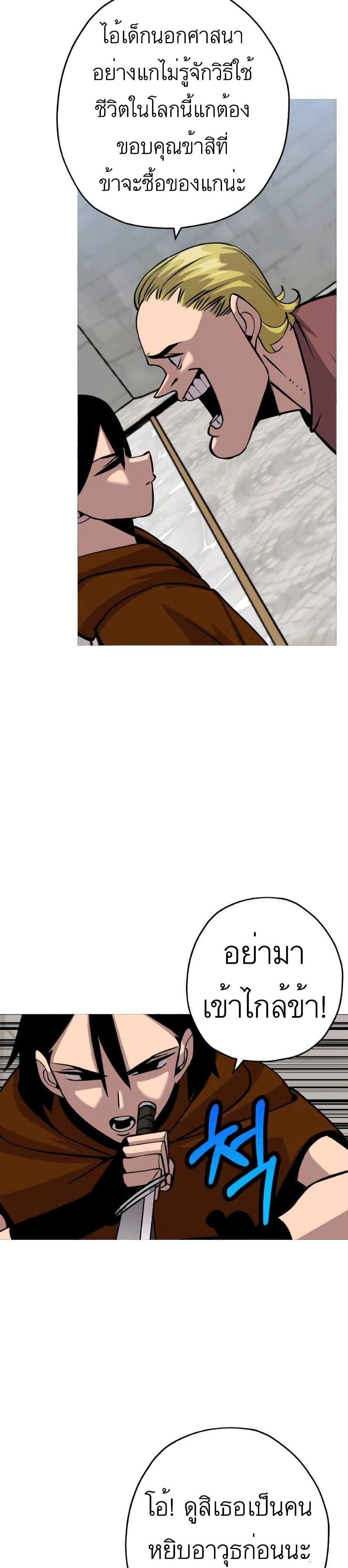 Manga-lc-com อ่านมังงะ อ่านการ์ตูน ออนไลน์ ฟรี The Story of a Low-Rank Soldier Becoming a Monarch ตอนที่ 1 2 3 4 5 6 7 8 9 10 11 12 13 14 ฟรี ไม่มีโฆษณา Manga-lc - อ่าน มังงะ อ่าน การ์ตูน ออนไลน์ อ่านมังงะ ฟรี