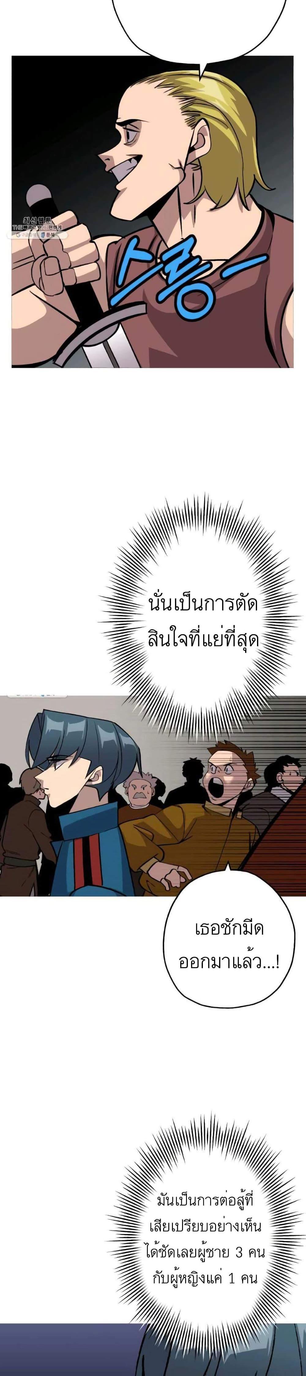 Manga-lc-com อ่านมังงะ อ่านการ์ตูน ออนไลน์ ฟรี The Story of a Low-Rank Soldier Becoming a Monarch ตอนที่ 1 2 3 4 5 6 7 8 9 10 11 12 13 14 ฟรี ไม่มีโฆษณา Manga-lc - อ่าน มังงะ อ่าน การ์ตูน ออนไลน์ อ่านมังงะ ฟรี