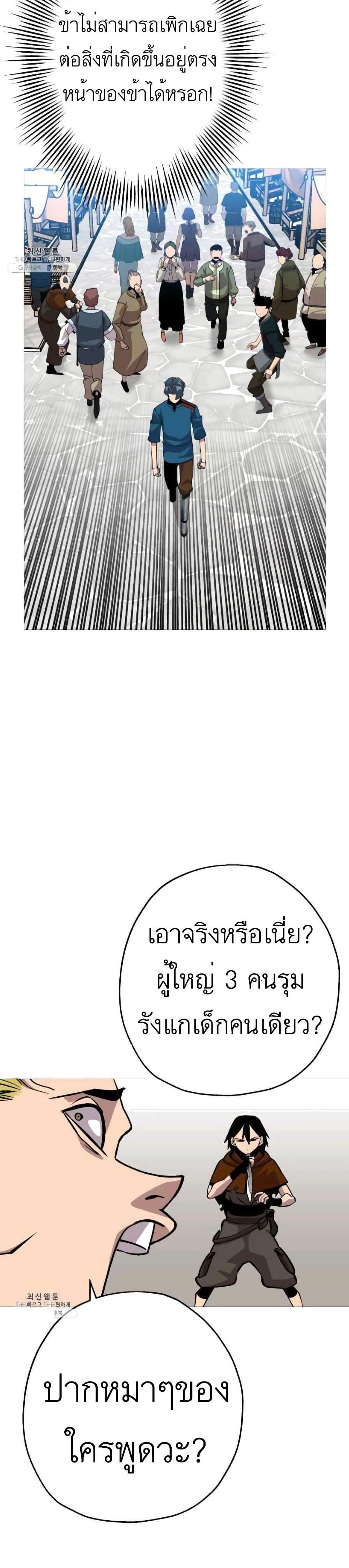 Manga-lc-com อ่านมังงะ อ่านการ์ตูน ออนไลน์ ฟรี The Story of a Low-Rank Soldier Becoming a Monarch ตอนที่ 1 2 3 4 5 6 7 8 9 10 11 12 13 14 ฟรี ไม่มีโฆษณา Manga-lc - อ่าน มังงะ อ่าน การ์ตูน ออนไลน์ อ่านมังงะ ฟรี