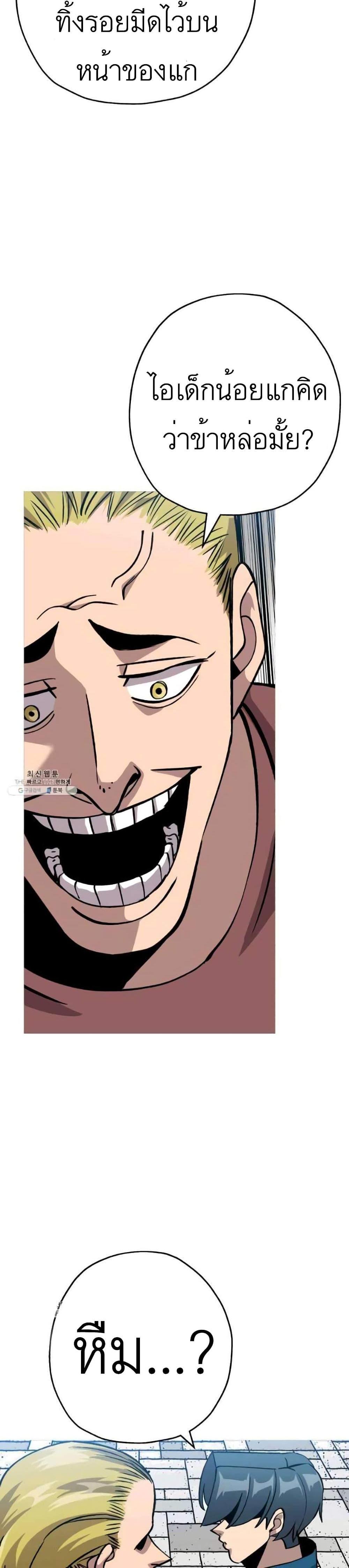 Manga-lc-com อ่านมังงะ อ่านการ์ตูน ออนไลน์ ฟรี The Story of a Low-Rank Soldier Becoming a Monarch ตอนที่ 1 2 3 4 5 6 7 8 9 10 11 12 13 14 ฟรี ไม่มีโฆษณา Manga-lc - อ่าน มังงะ อ่าน การ์ตูน ออนไลน์ อ่านมังงะ ฟรี