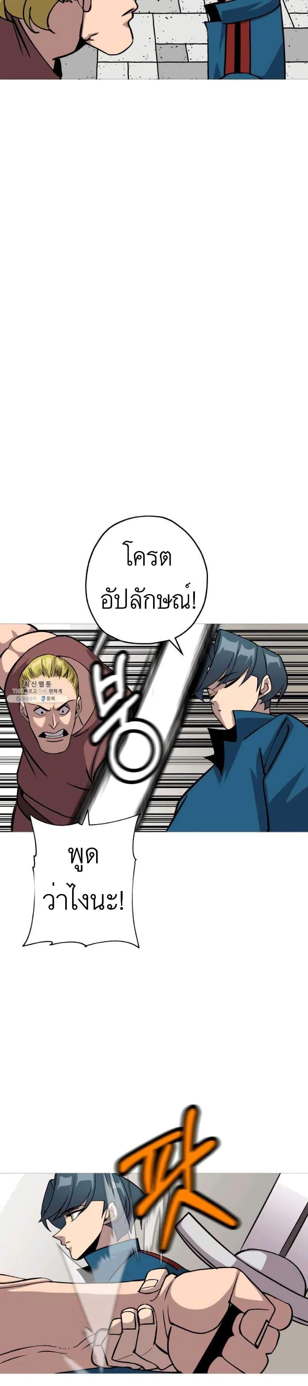 Manga-lc-com อ่านมังงะ อ่านการ์ตูน ออนไลน์ ฟรี The Story of a Low-Rank Soldier Becoming a Monarch ตอนที่ 1 2 3 4 5 6 7 8 9 10 11 12 13 14 ฟรี ไม่มีโฆษณา Manga-lc - อ่าน มังงะ อ่าน การ์ตูน ออนไลน์ อ่านมังงะ ฟรี