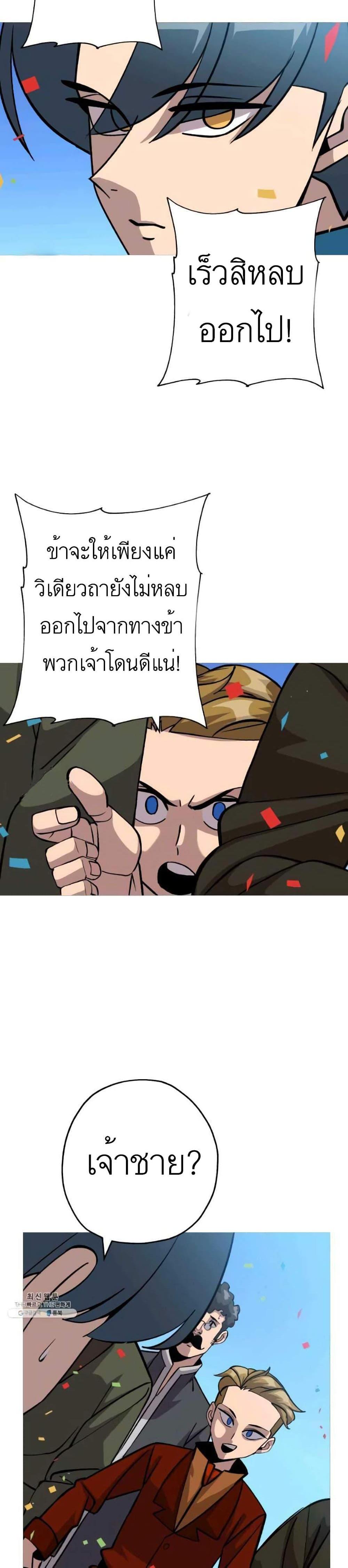 Manga-lc-com อ่านมังงะ อ่านการ์ตูน ออนไลน์ ฟรี The Story of a Low-Rank Soldier Becoming a Monarch ตอนที่ 1 2 3 4 5 6 7 8 9 10 11 12 13 14 ฟรี ไม่มีโฆษณา Manga-lc - อ่าน มังงะ อ่าน การ์ตูน ออนไลน์ อ่านมังงะ ฟรี