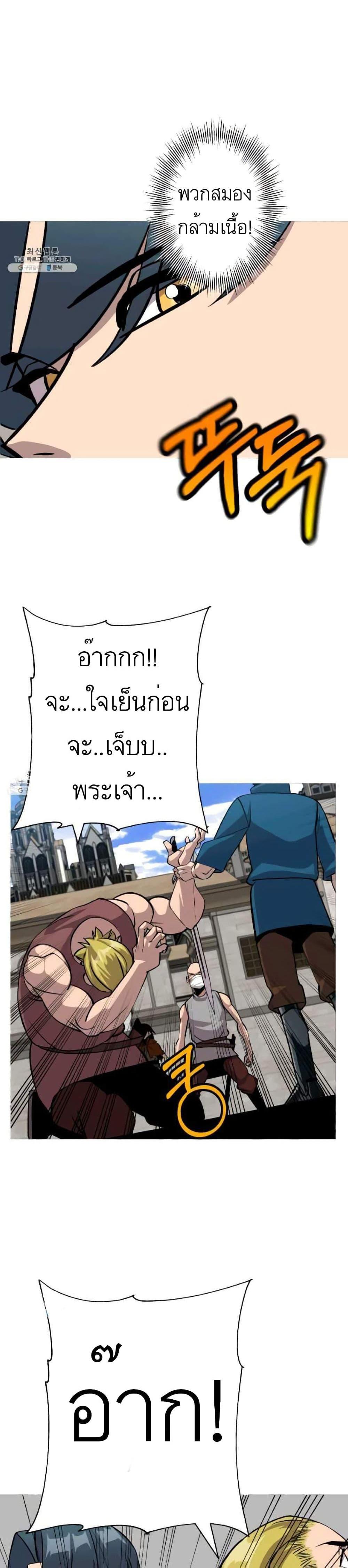 Manga-lc-com อ่านมังงะ อ่านการ์ตูน ออนไลน์ ฟรี The Story of a Low-Rank Soldier Becoming a Monarch ตอนที่ 1 2 3 4 5 6 7 8 9 10 11 12 13 14 ฟรี ไม่มีโฆษณา Manga-lc - อ่าน มังงะ อ่าน การ์ตูน ออนไลน์ อ่านมังงะ ฟรี