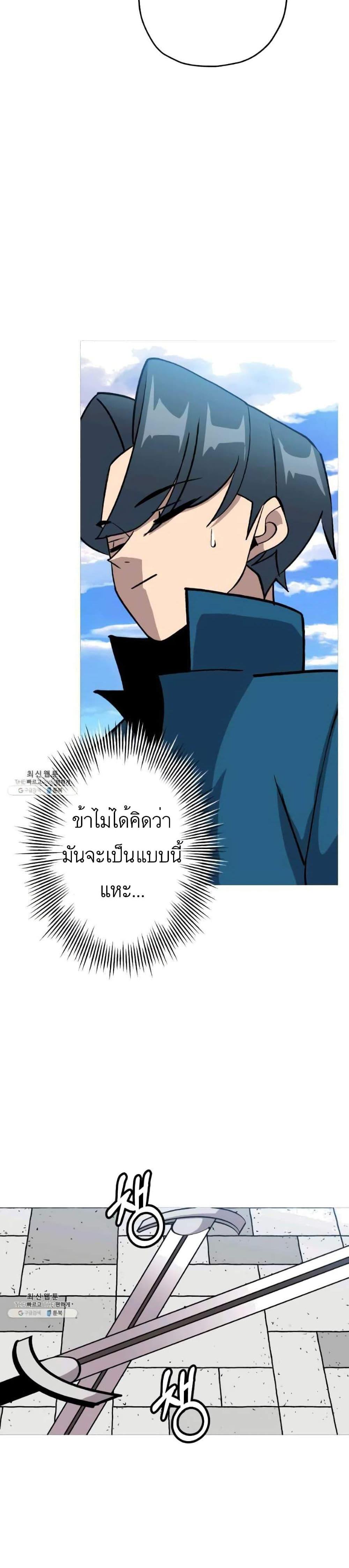Manga-lc-com อ่านมังงะ อ่านการ์ตูน ออนไลน์ ฟรี The Story of a Low-Rank Soldier Becoming a Monarch ตอนที่ 1 2 3 4 5 6 7 8 9 10 11 12 13 14 ฟรี ไม่มีโฆษณา Manga-lc - อ่าน มังงะ อ่าน การ์ตูน ออนไลน์ อ่านมังงะ ฟรี
