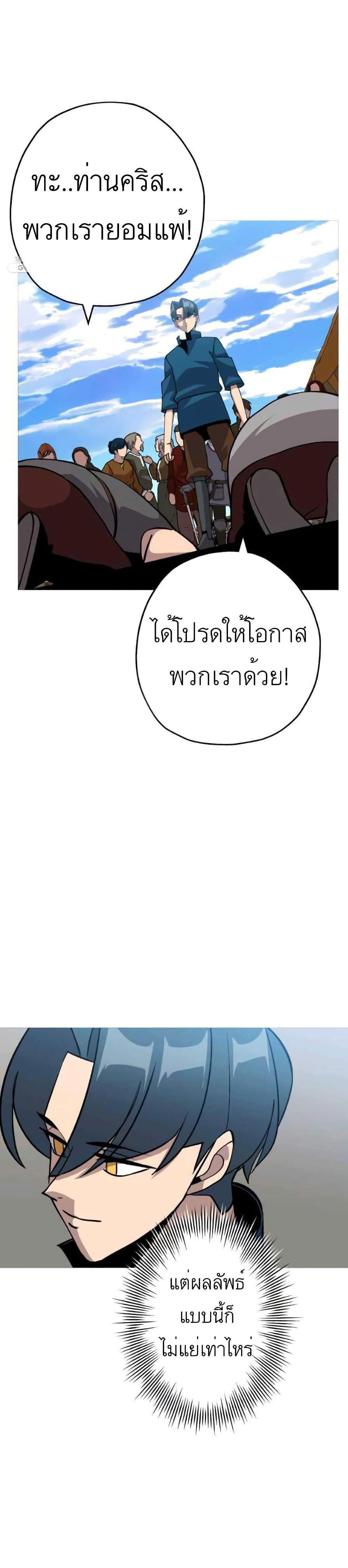 Manga-lc-com อ่านมังงะ อ่านการ์ตูน ออนไลน์ ฟรี The Story of a Low-Rank Soldier Becoming a Monarch ตอนที่ 1 2 3 4 5 6 7 8 9 10 11 12 13 14 ฟรี ไม่มีโฆษณา Manga-lc - อ่าน มังงะ อ่าน การ์ตูน ออนไลน์ อ่านมังงะ ฟรี