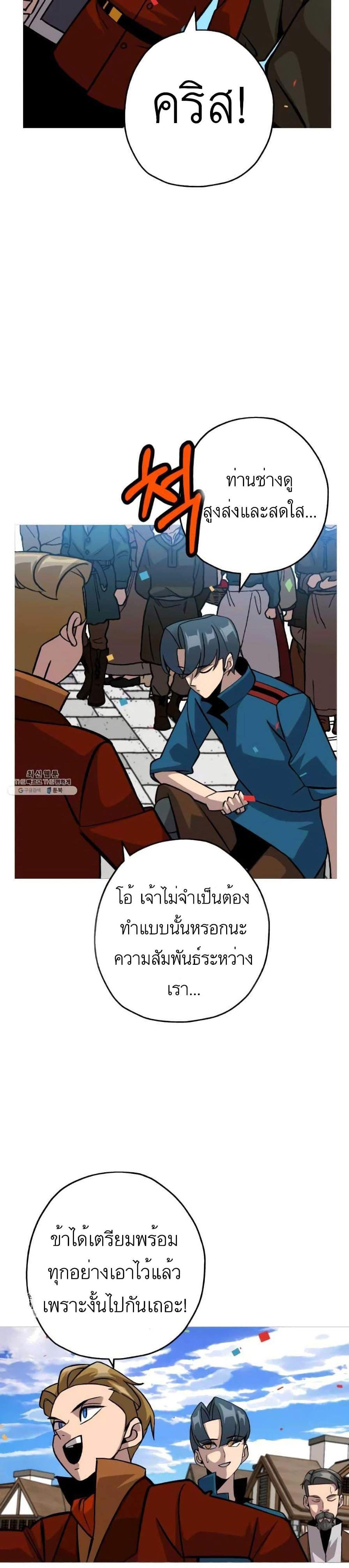 Manga-lc-com อ่านมังงะ อ่านการ์ตูน ออนไลน์ ฟรี The Story of a Low-Rank Soldier Becoming a Monarch ตอนที่ 1 2 3 4 5 6 7 8 9 10 11 12 13 14 ฟรี ไม่มีโฆษณา Manga-lc - อ่าน มังงะ อ่าน การ์ตูน ออนไลน์ อ่านมังงะ ฟรี
