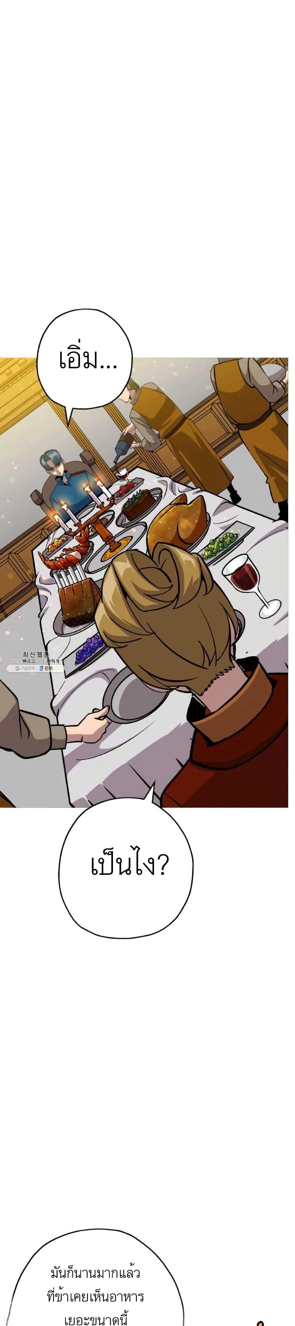 Manga-lc-com อ่านมังงะ อ่านการ์ตูน ออนไลน์ ฟรี The Story of a Low-Rank Soldier Becoming a Monarch ตอนที่ 1 2 3 4 5 6 7 8 9 10 11 12 13 14 ฟรี ไม่มีโฆษณา Manga-lc - อ่าน มังงะ อ่าน การ์ตูน ออนไลน์ อ่านมังงะ ฟรี