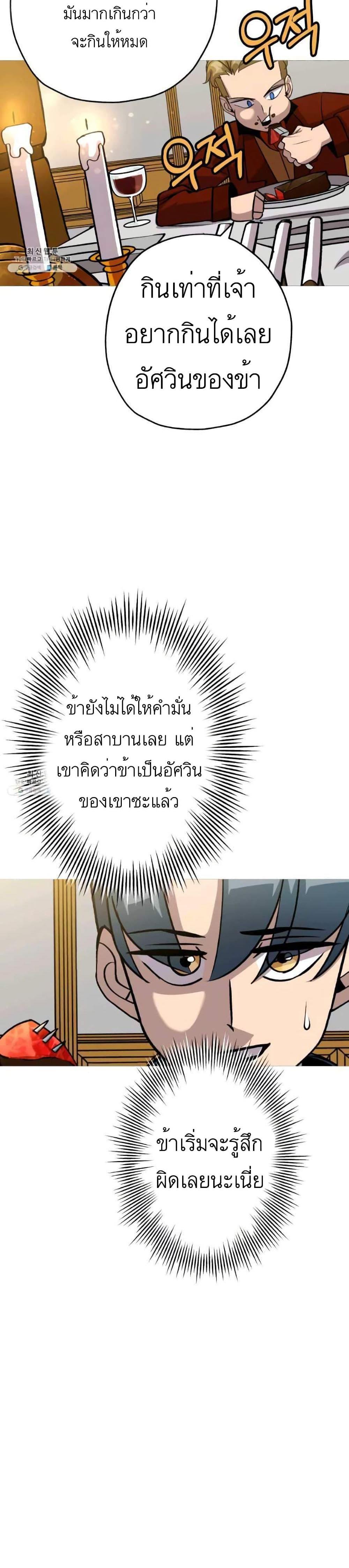 Manga-lc-com อ่านมังงะ อ่านการ์ตูน ออนไลน์ ฟรี The Story of a Low-Rank Soldier Becoming a Monarch ตอนที่ 1 2 3 4 5 6 7 8 9 10 11 12 13 14 ฟรี ไม่มีโฆษณา Manga-lc - อ่าน มังงะ อ่าน การ์ตูน ออนไลน์ อ่านมังงะ ฟรี