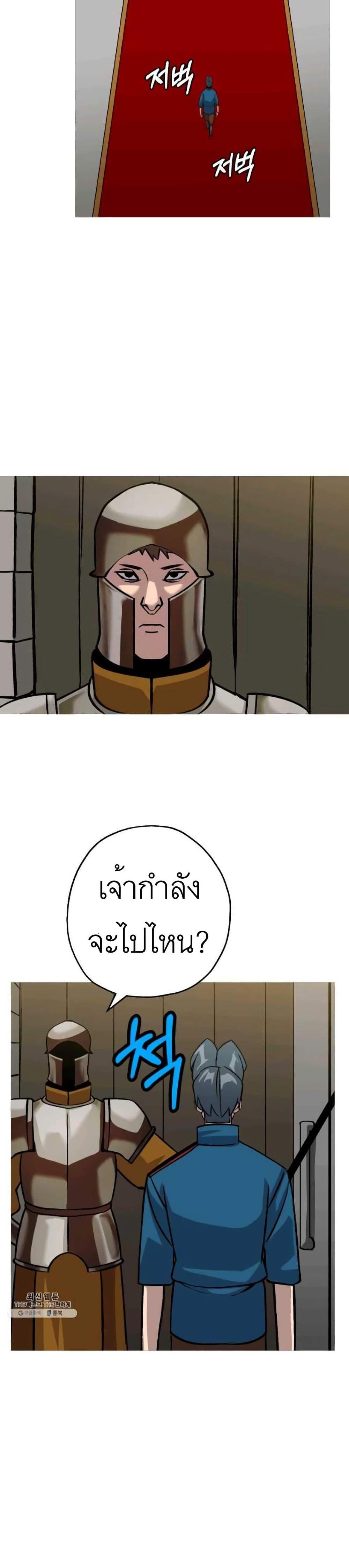 Manga-lc-com อ่านมังงะ อ่านการ์ตูน ออนไลน์ ฟรี The Story of a Low-Rank Soldier Becoming a Monarch ตอนที่ 1 2 3 4 5 6 7 8 9 10 11 12 13 14 ฟรี ไม่มีโฆษณา Manga-lc - อ่าน มังงะ อ่าน การ์ตูน ออนไลน์ อ่านมังงะ ฟรี